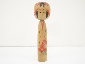 郷土玩具　佐藤富治海造　こけし（21.1cm）